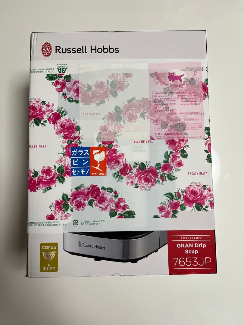 【新品未使用】ラッセルホブス グランドリップ8カップ 7653JP RUSSELL HOBBS（ラッセルホブス） グランドリップ 8カップ 7653JP 送料