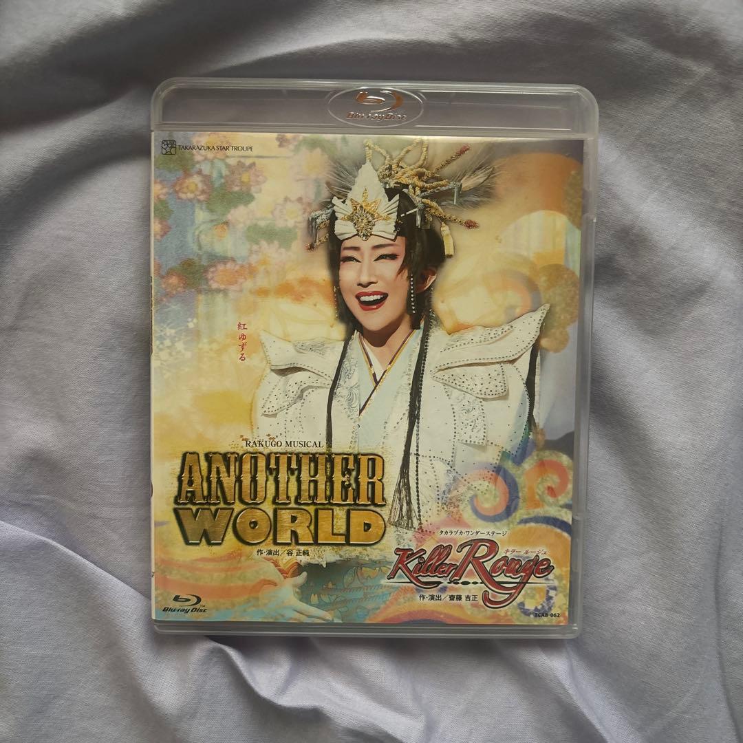 星組 宝塚大劇場公演 ANOTHER WORLD/Killer Rouge 宝塚大劇場公演プログラム『ANOTHER WORLD』『Killer Rouge（キラー