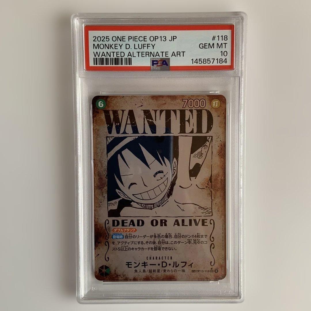ルフィ 手配書 sp psa10 - メルカリ