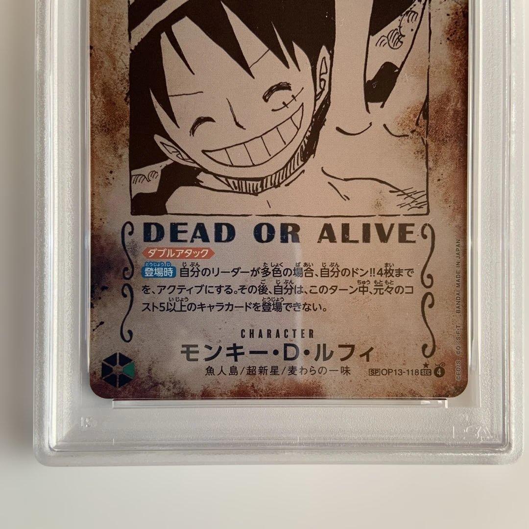 ルフィ 手配書 sp psa10 - メルカリ