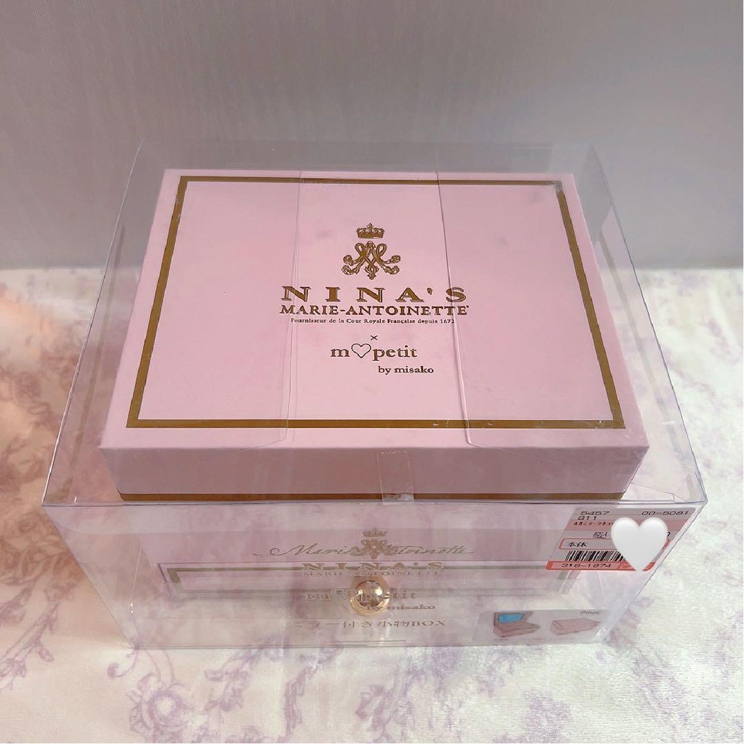 しまむら しまみさ 青木美沙子 さん ニナス ミラー 小物ボックス