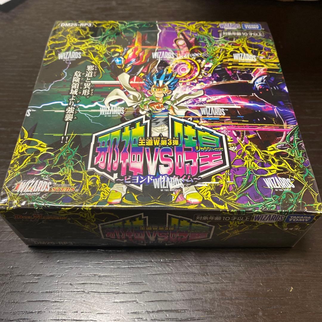 Sanjen 2ボックス N BOX JF2 サンバイザー 88489 - メルカリ