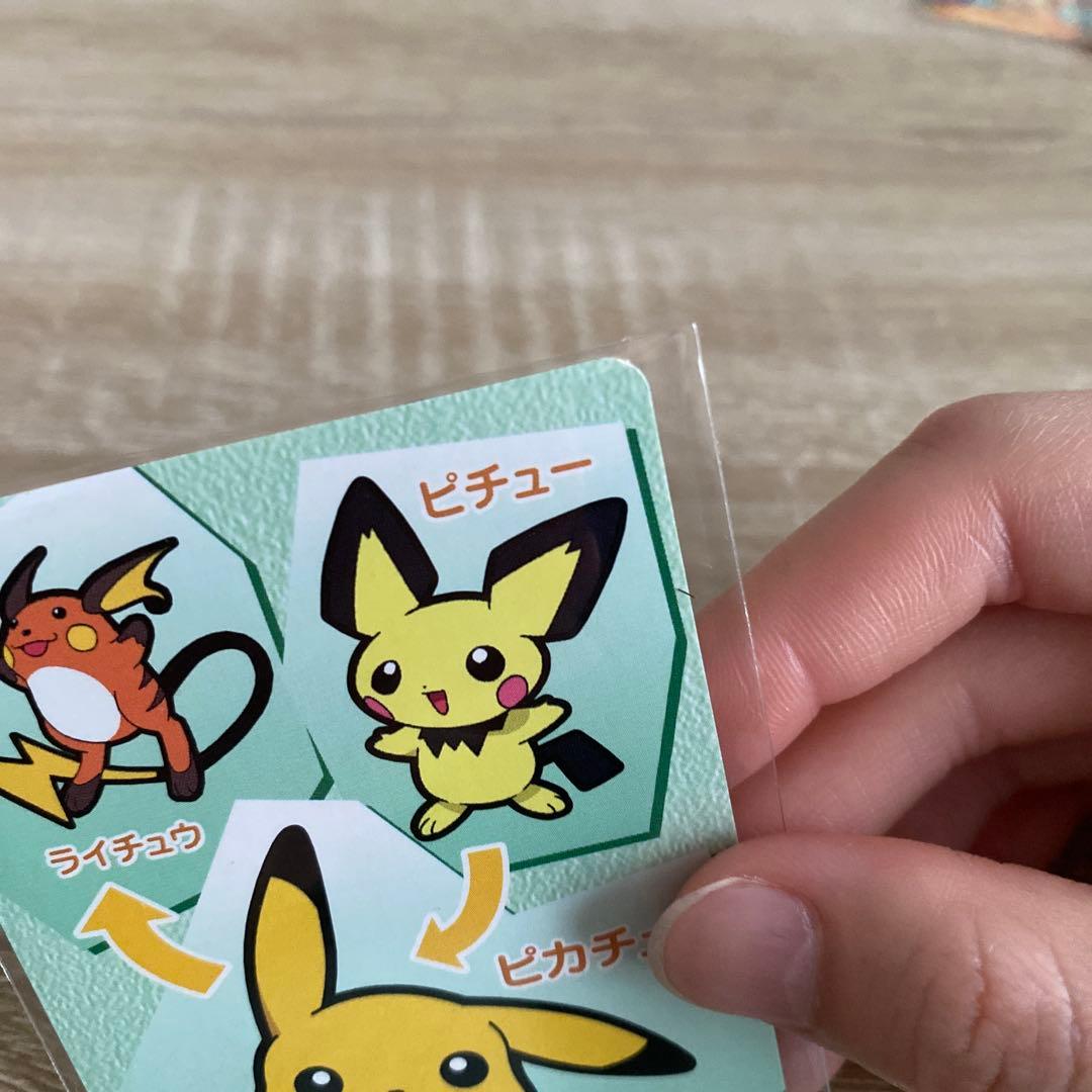 激レア！ポケモン2000NintendoBANPRESTOきねんカードピカチュウ - メルカリ