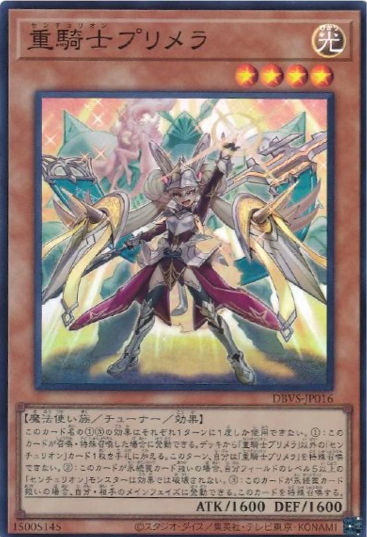 センチュリオン 遊戯王 デッキパーツ - メルカリ