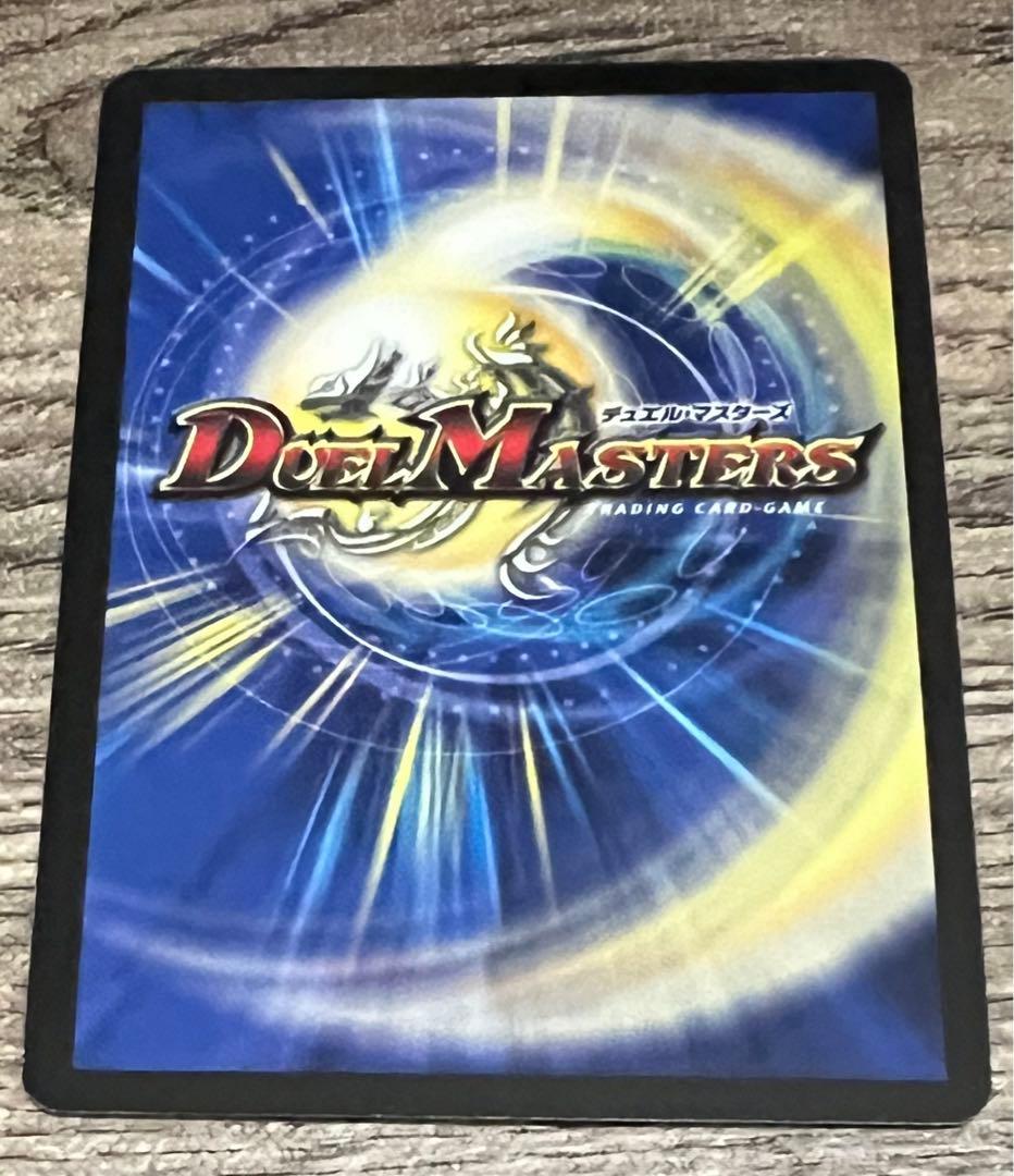 大勇者「ふたつ牙」デュアルファング - メルカリ