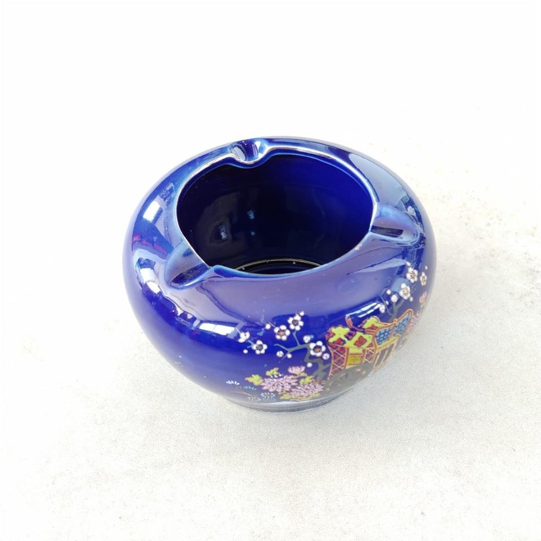 竜志作 灰皿 喫煙具 和柄 金彩紺ゴールド梅陶器陶磁器レトロインテリア