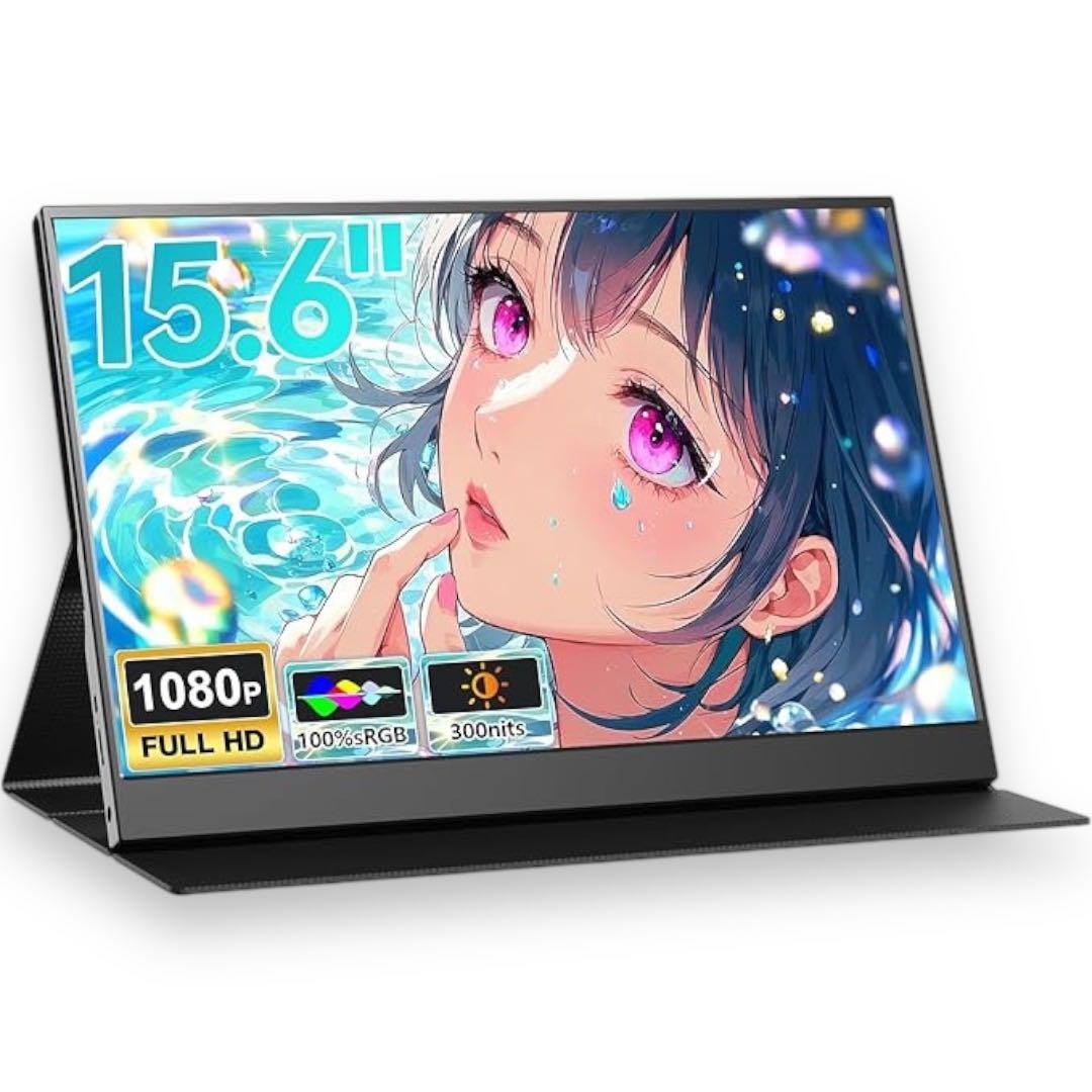 モバイルモニター 15.6インチ ポータブルディスプレイ 薄型 軽量 保護カバー Amazon.co.jp: モバイルモニター 15.6インチ 1920*1080 15.6インチ