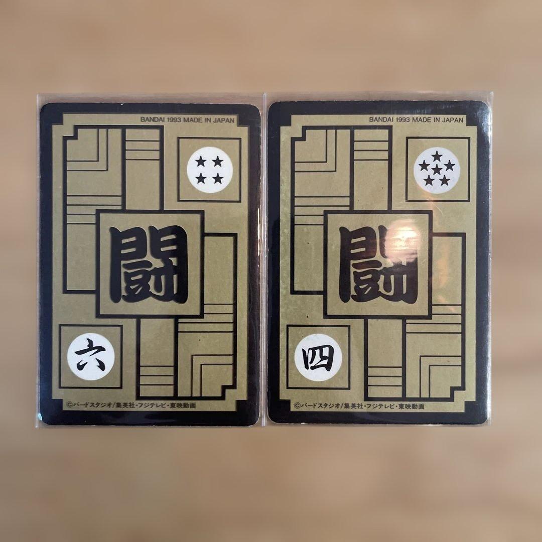 ドラゴンボールZ セル編 ホロカードセット 1993年製 - メルカリ