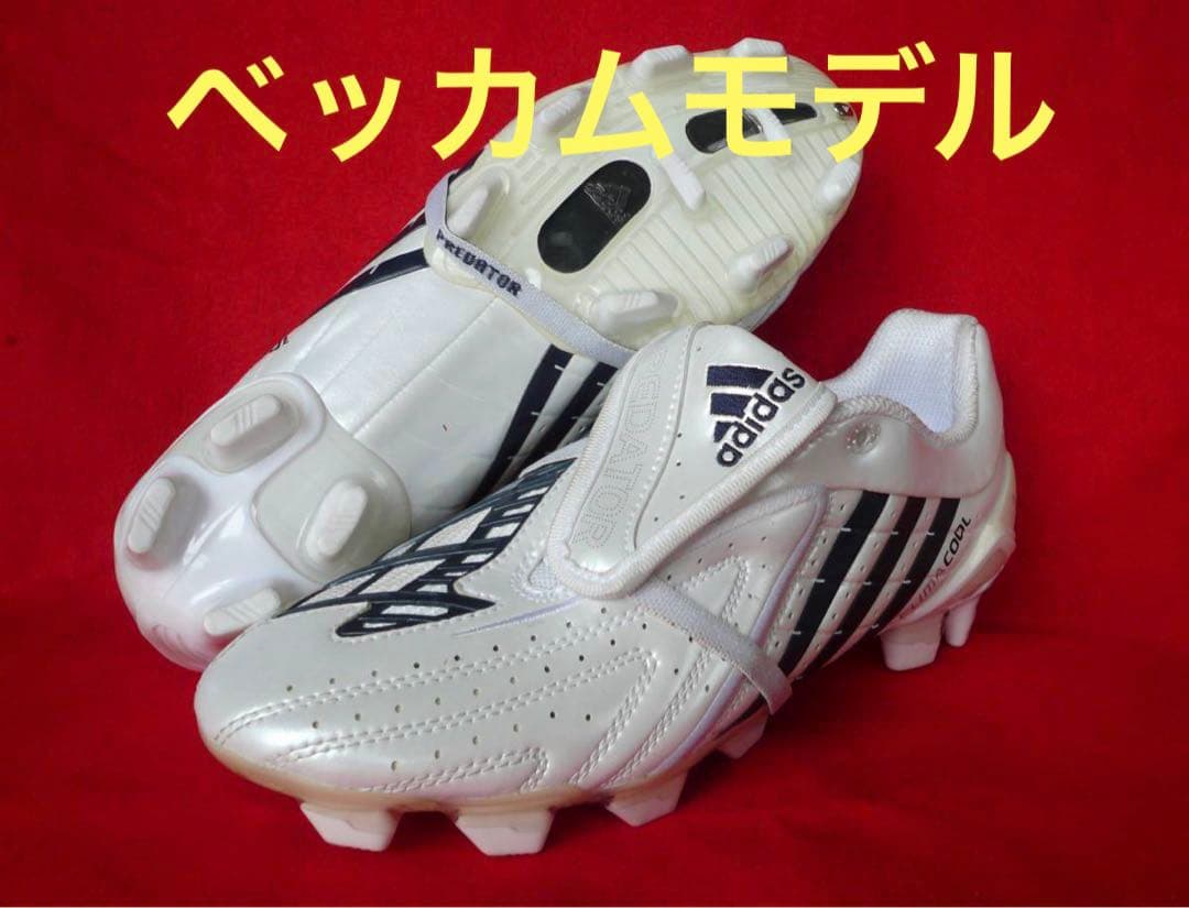 ベッカム 廃番モデルアディダス プレデター パワースワーブCLIMA COOL