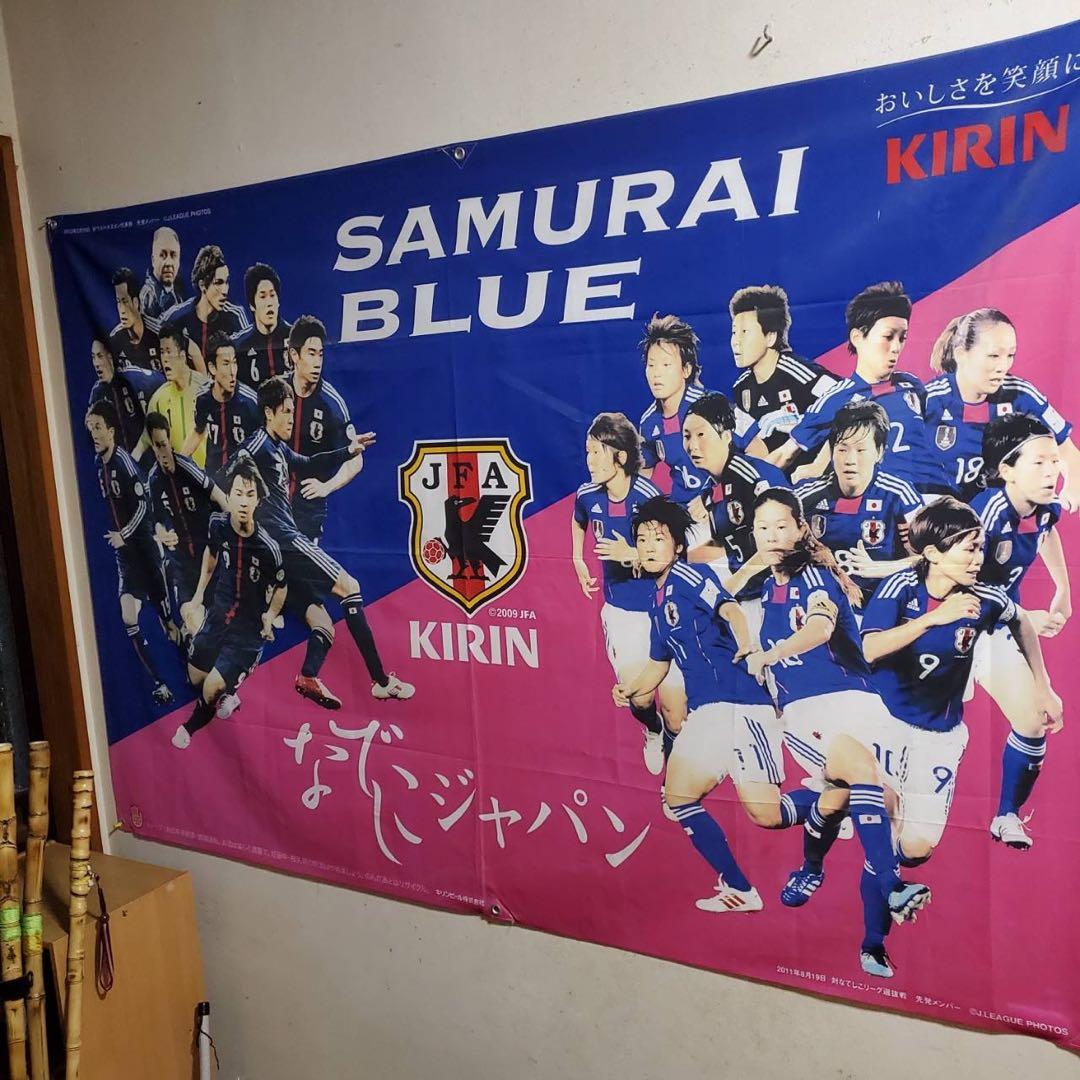 日本代表 SAMURAI BLUE 2009 サッカー 𝐎𝐧𝐓𝐡𝐢𝐬𝐃𝐚𝐲】2009.10.10 🔙 🏆キリンチャレンジカップ2009