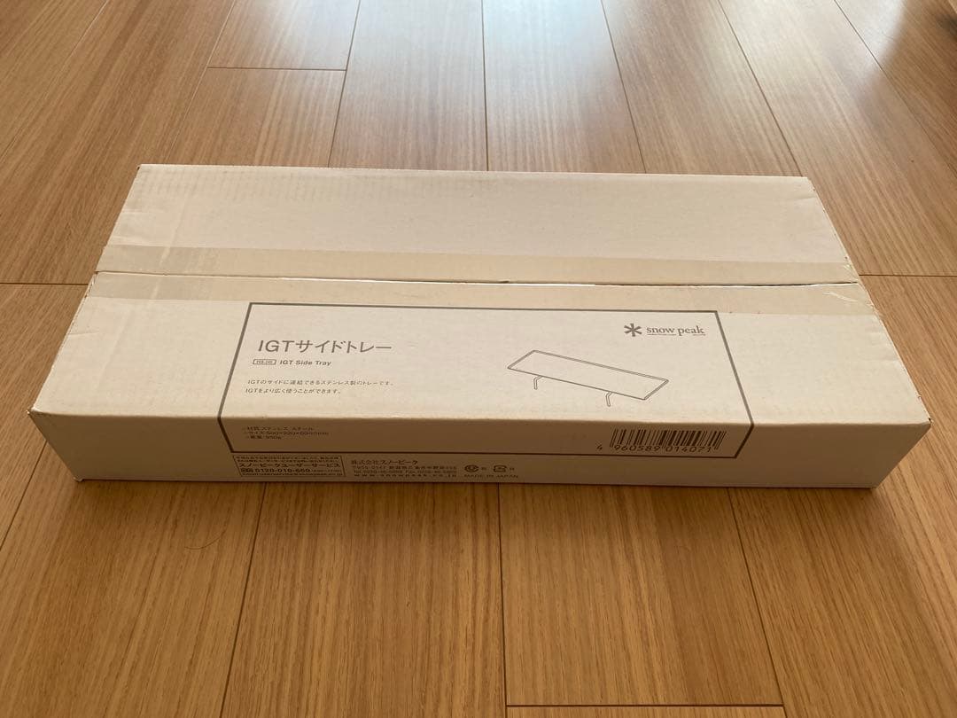スノーピーク　「IGTサイドトレー」  Peak キャンプ snow peak/スノーピーク IGTサイドトレー | GLAGH グラフ