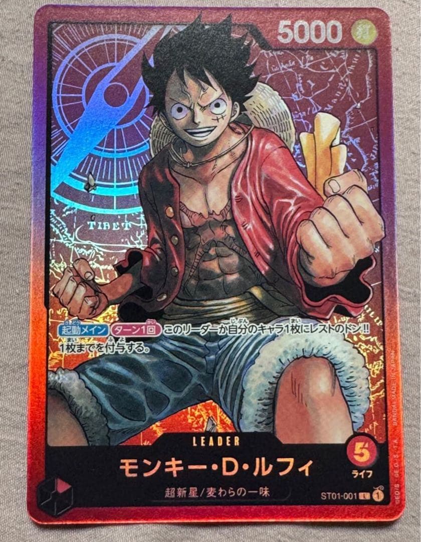 ワンピース モンキー・D・ルフィ リーダーカード 5000 - メルカリ