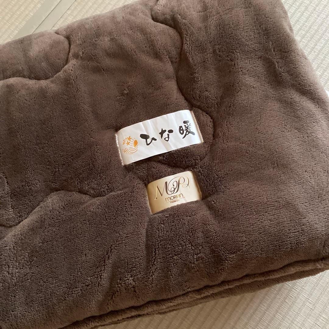 ひな暖　毛布　敷きパッド　シングル ひな暖ぬくぬくセット（毛布+敷きパッド） シングル ひな暖 ひなだん