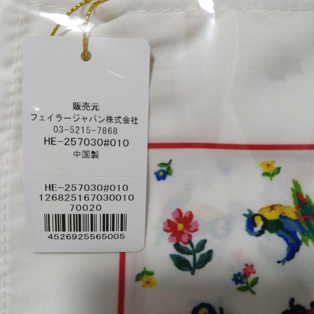 未開封】FEILER ハイジ♥曲げわっぱ・ランチクロス・お箸・ランチ