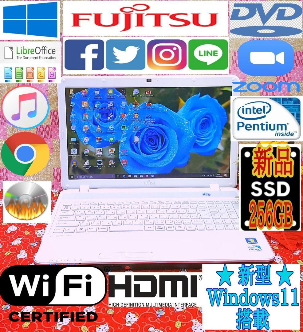 極上品/新Win11/美品/富士通Lifebbok/動画編集/オフィス/大容量