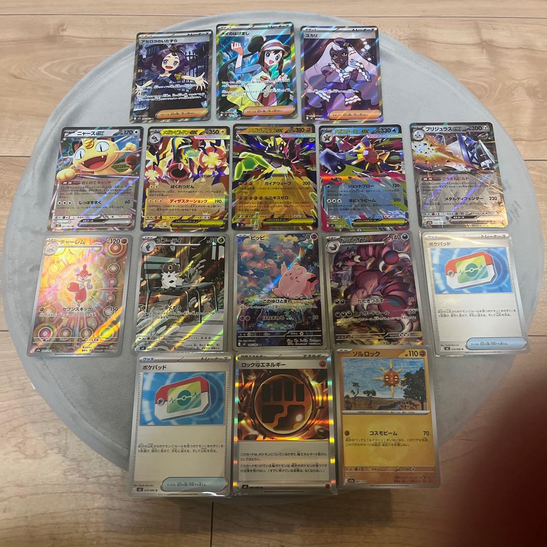 ゲリラ ポケカ SR AR RRまとめ売り 早い者勝ち 引退品 - メルカリ