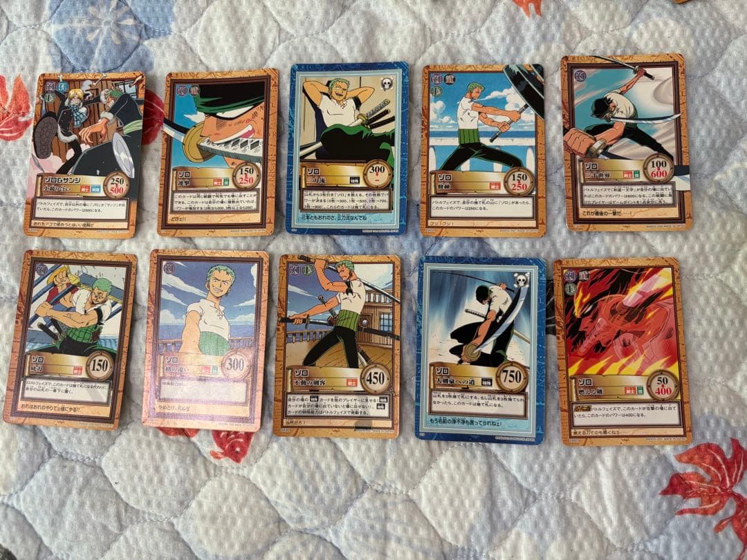ワンピース ハイパーバトル ゾロ まとめ売り10枚セット - メルカリ