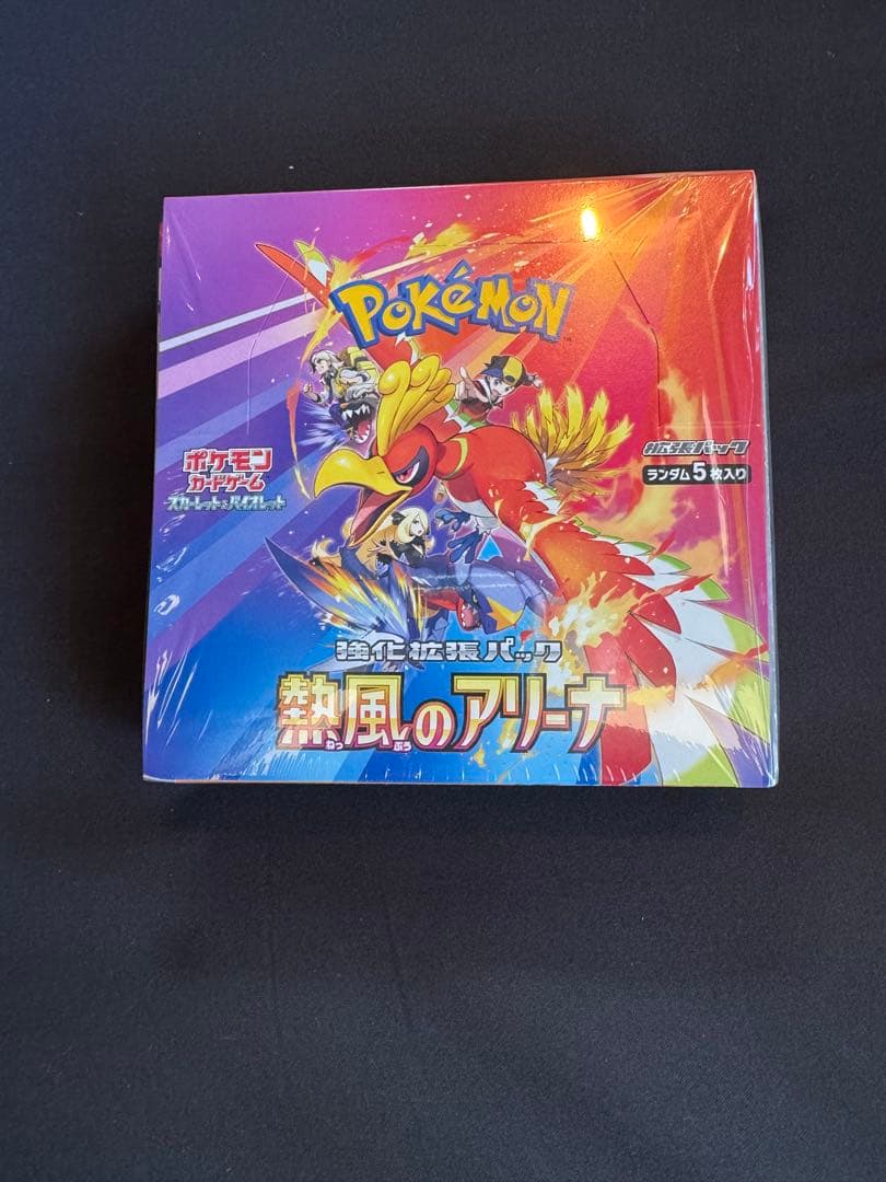 ポケモンカード　熱風のアリーナ　シュリンク付き 楽天市場】【未開封シュリンク付き】 熱風のアリーナ BOX ポケモン