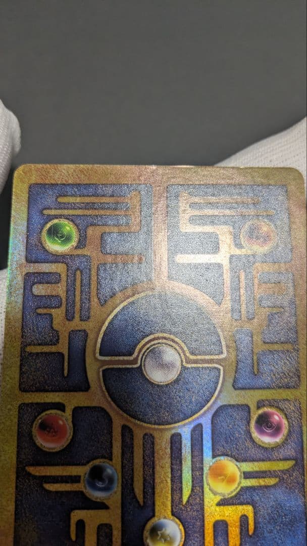 美品】ポケモンカードAncient Mew(古代ミュウ)海外wizards版 - メルカリ