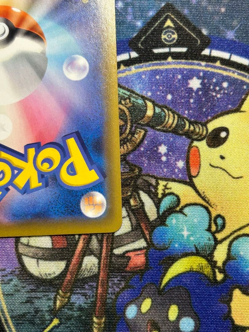 ぴぴ様専用】ポケモンカードゲーム シャイニースターV リザードンV SSR