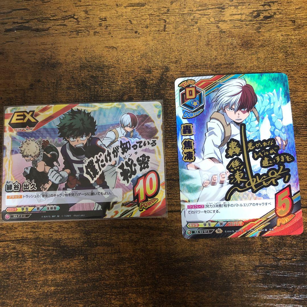 通常カードコンプ！】【プロモセミコンプ！】ヒロアカ タッグカード