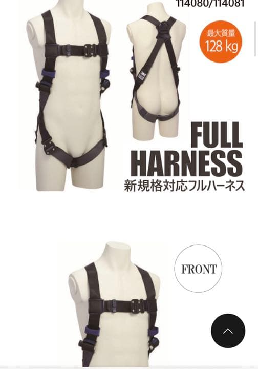 3M新規格ハーネス　Mサイズ Amazon.co.jp: [新規格適合] 3M フルハーネス H型 Mサイズ DBI-サラ