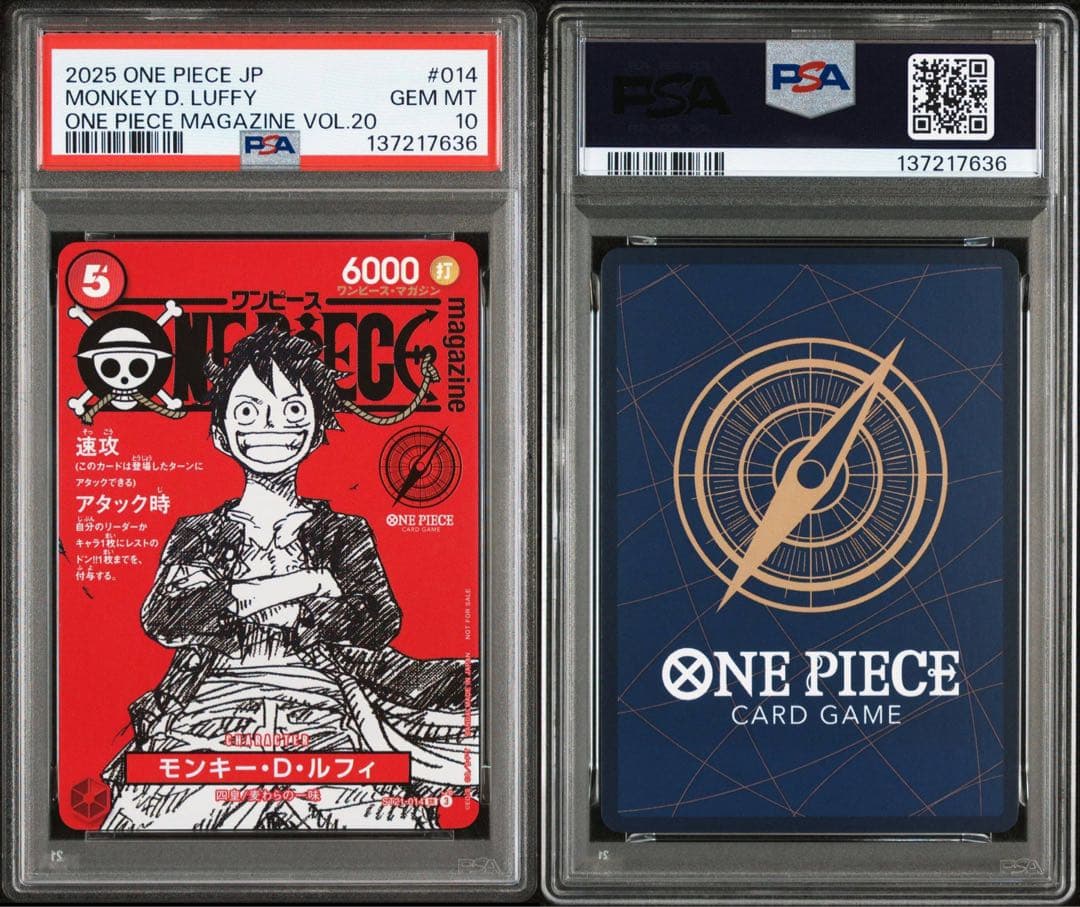 ワンピース カードゲーム PSA10 MONKEY D. LUFFY 7636 PSA10鑑定済】モンキー・D・ルフィ 【プロモ】《赤》 ONE PIECE DAY'24