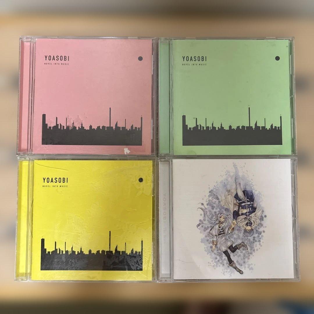 YOASOBI THE BOOK 1.2.3 勇者 CD【4枚セット】 YOASOBI CDアルバム 4タイトルセット THE BOOK Ⅰ Ⅱ Ⅲ 勇者 ヨアソビ