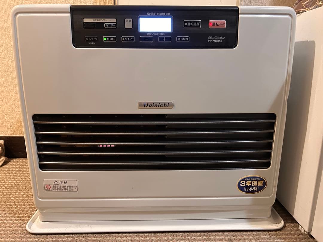 Dainichi ブルーヒーター FW-7217SDX クールホワイト 17年製 ☆旧型品特価☆『 FW-3717SDX(W）』ダイニチ 石油ファンヒータークール