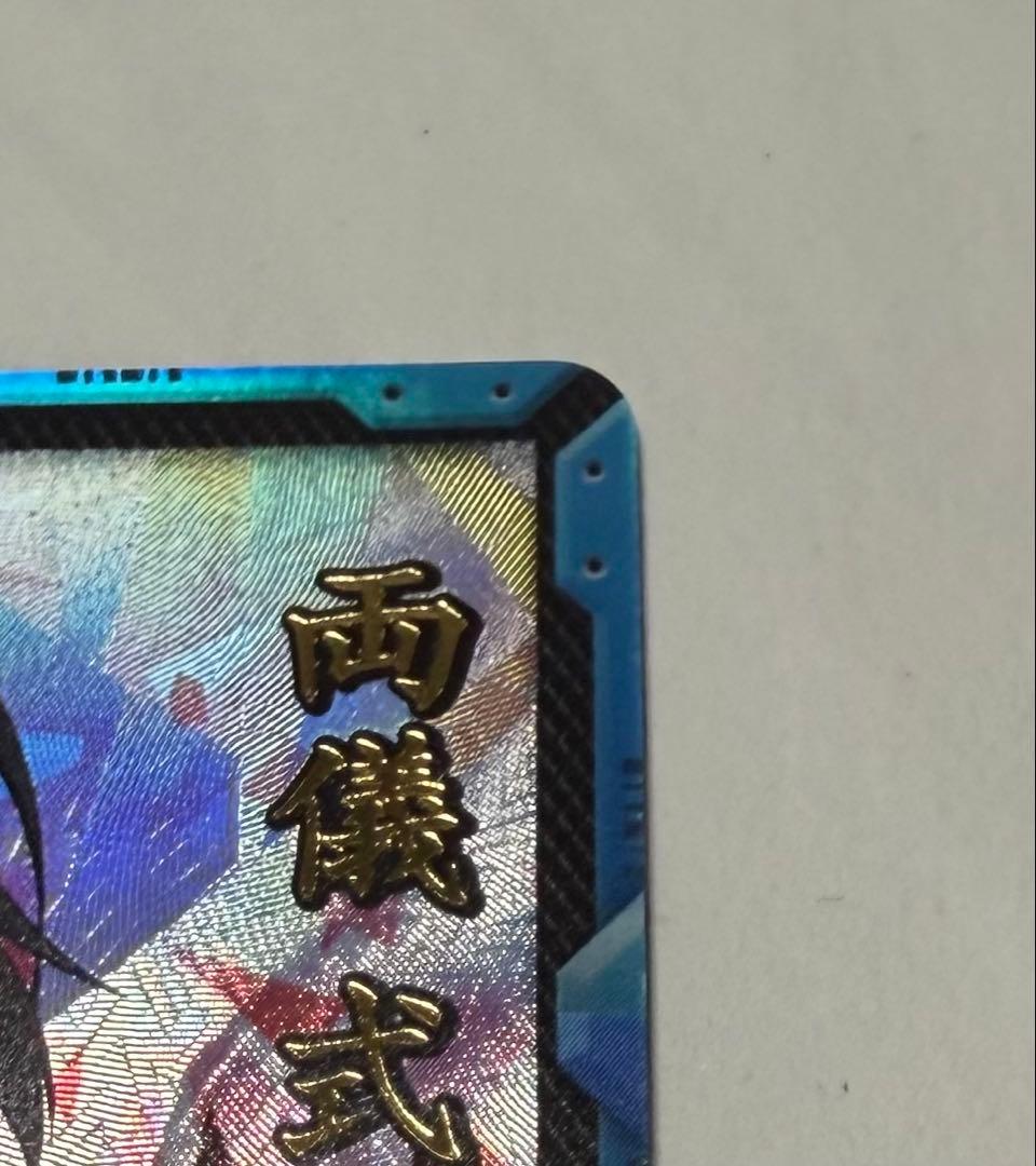 レベルネオ 空の境界 両儀式 ネオレア サイン SP - メルカリ