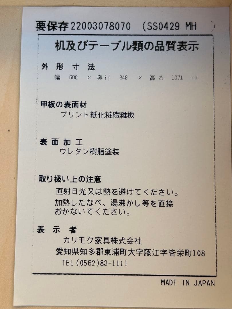 大根未完成さん専用