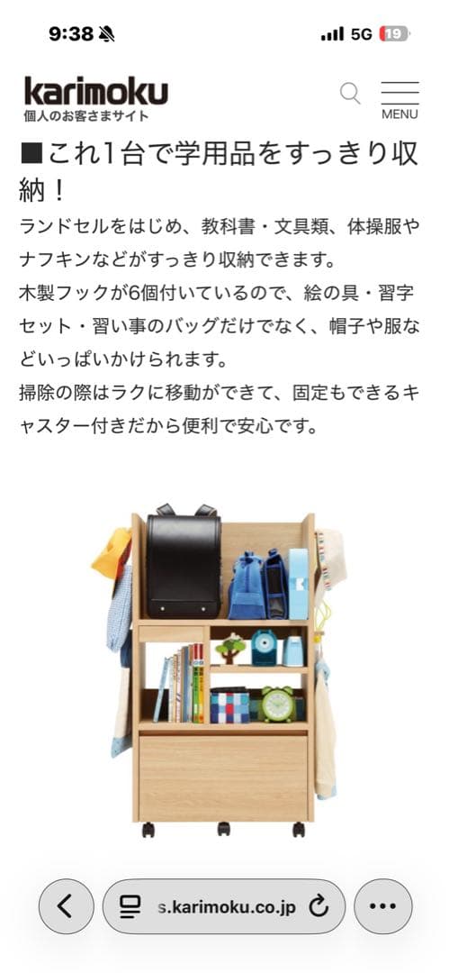 大根未完成さん専用