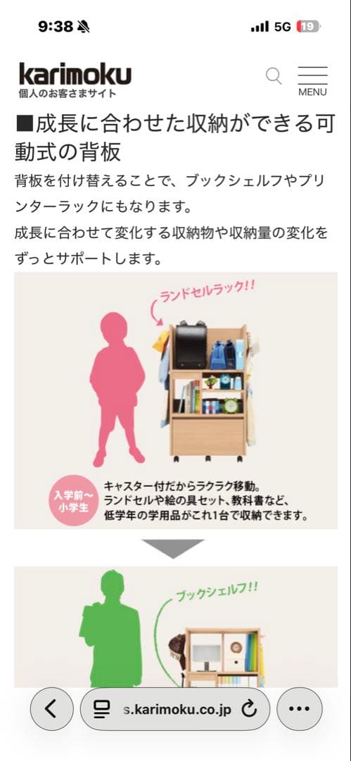 大根未完成さん専用