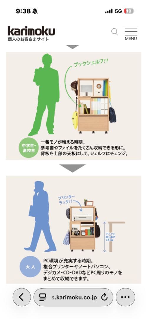 大根未完成さん専用