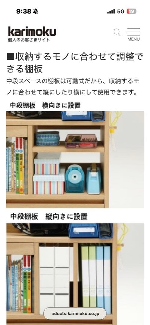 大根未完成さん専用