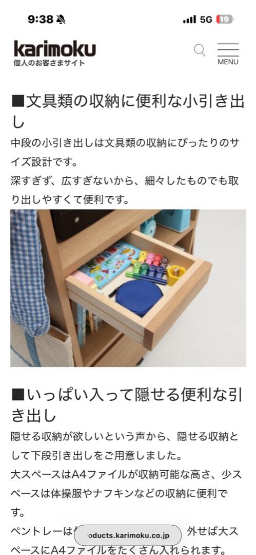 大根未完成さん専用