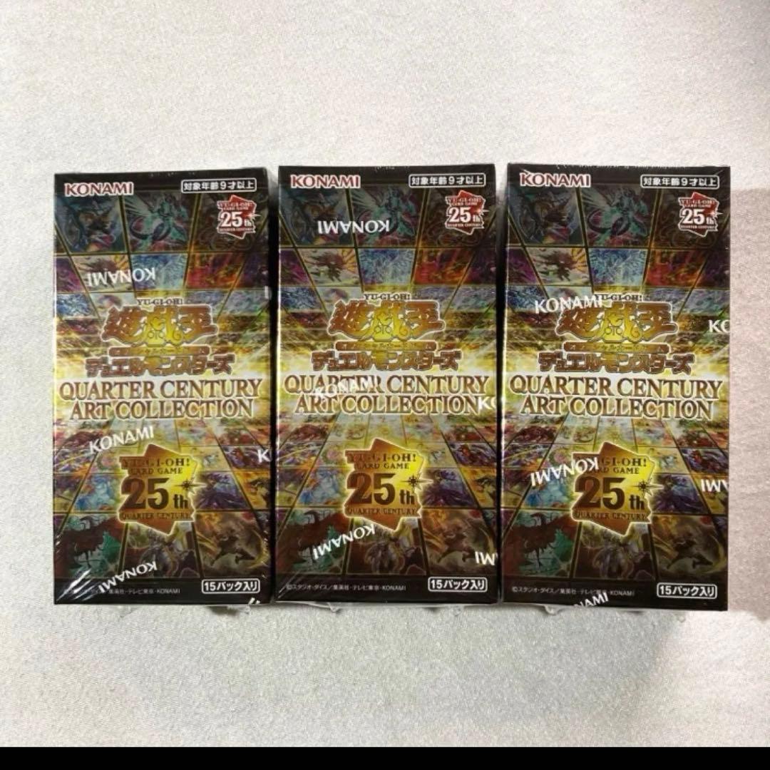シュリンク付き発送 遊戯王 クォーターセンチュリーアートコレクション