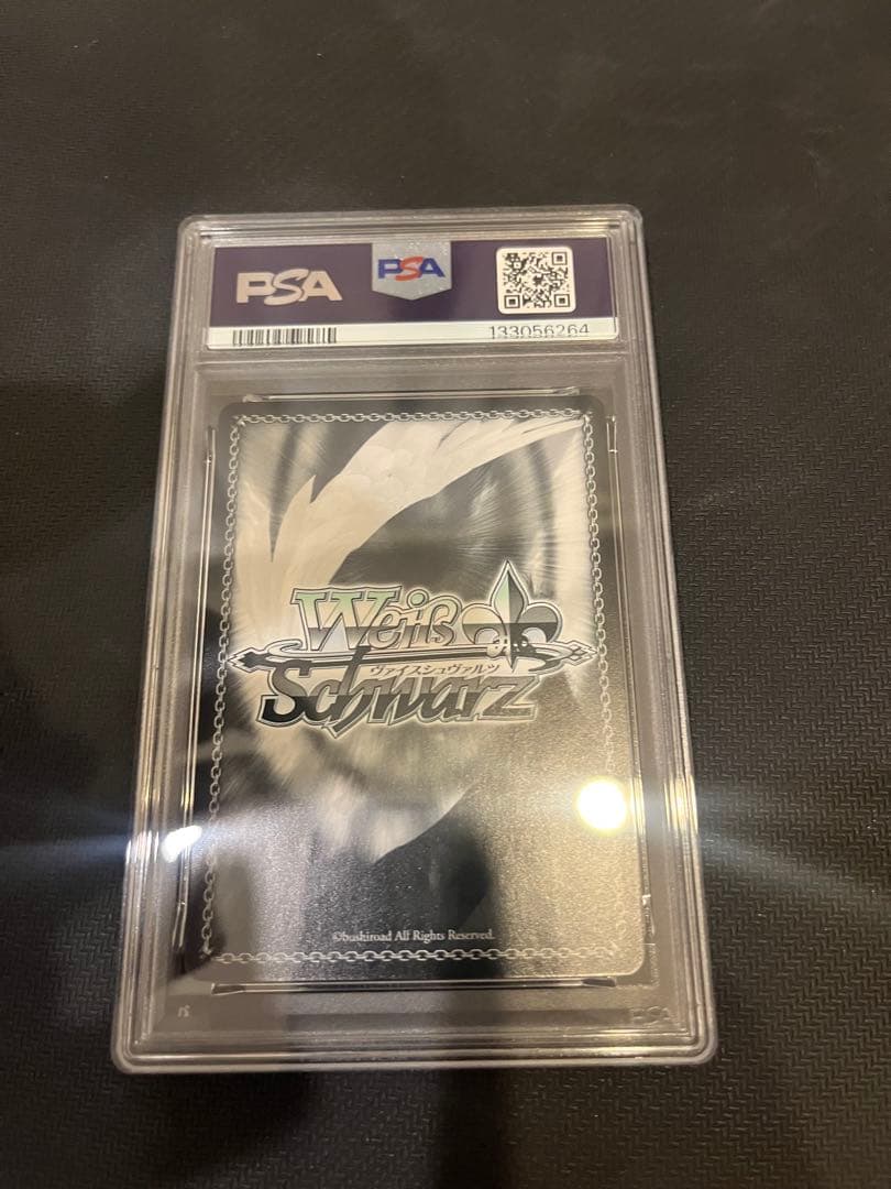 愛しさを抱いて　天音　SP PSA10