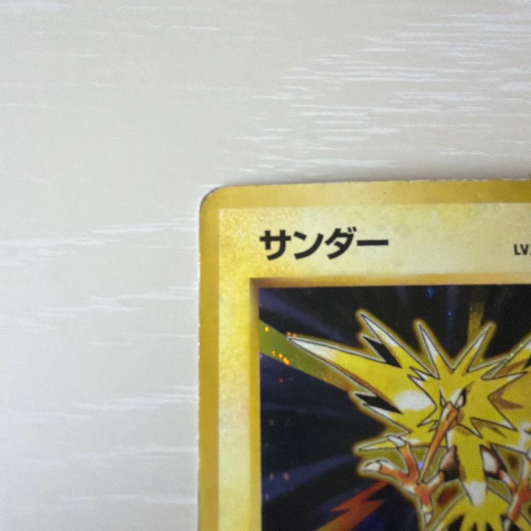 サンダー ☆ 第1弾拡張パック - メルカリ