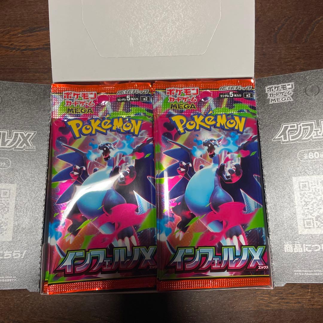 ポケカ ポケモンカード インフェルノx シュリンク無し ボックス - メルカリ