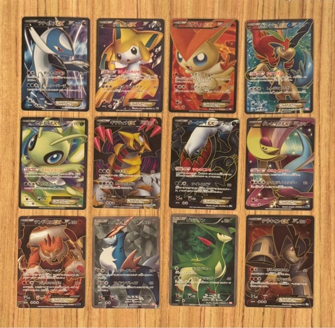 ✨未使用品✨ポケモンカード 12枚セット 楽天市場】【レビューで豪華パックくじの特典付き！】 ポケモンカード