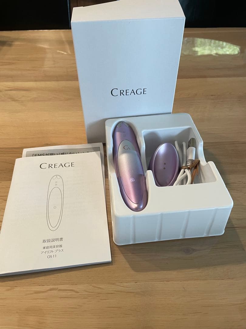 YA-MAN クリアージュ アイリフト プラス CR-11V クリアージュ アイリフト プラス YA-MAN アイリフトプラス CR-11 目元