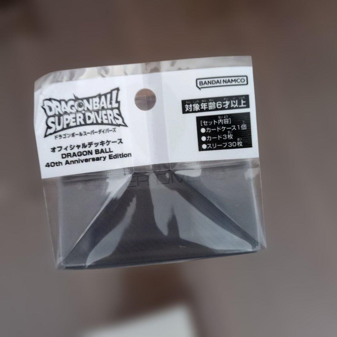 未開封 ドラゴンボールスーパーダイバーズ オフィシャル デッキケース