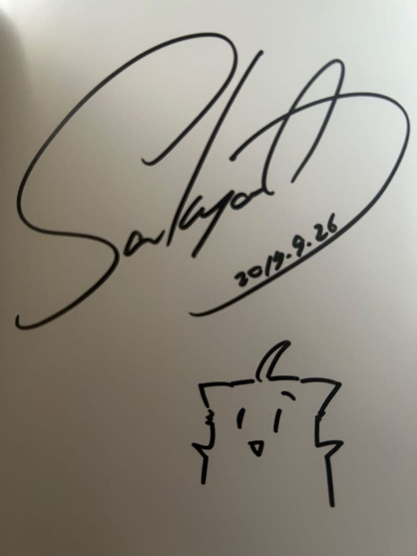 このはな綺譚　サイン入り単行本　天乃咲哉 このはな綺譚 (1) - 天乃咲哉 - 電子書籍・無料漫画ならブックライブ