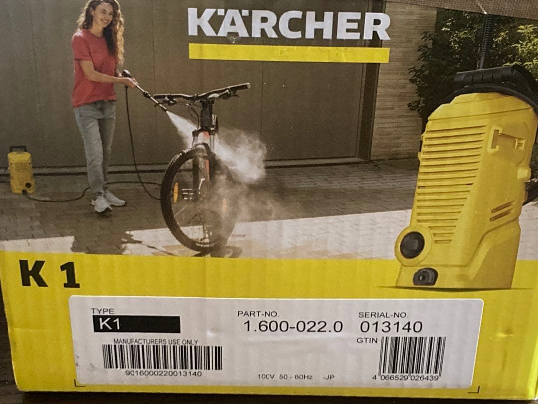 《ちーちゃん》ケルヒャーK 1 高圧洗浄機　【未使用品】　KÄRCHER