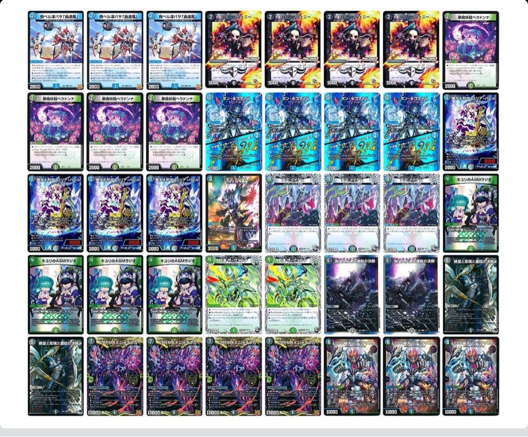 アナカラージャオウガ アナカラーハンデスデッキ+調整パーツ付き 初CSで使ったアナカラージャオウガ｜竹田