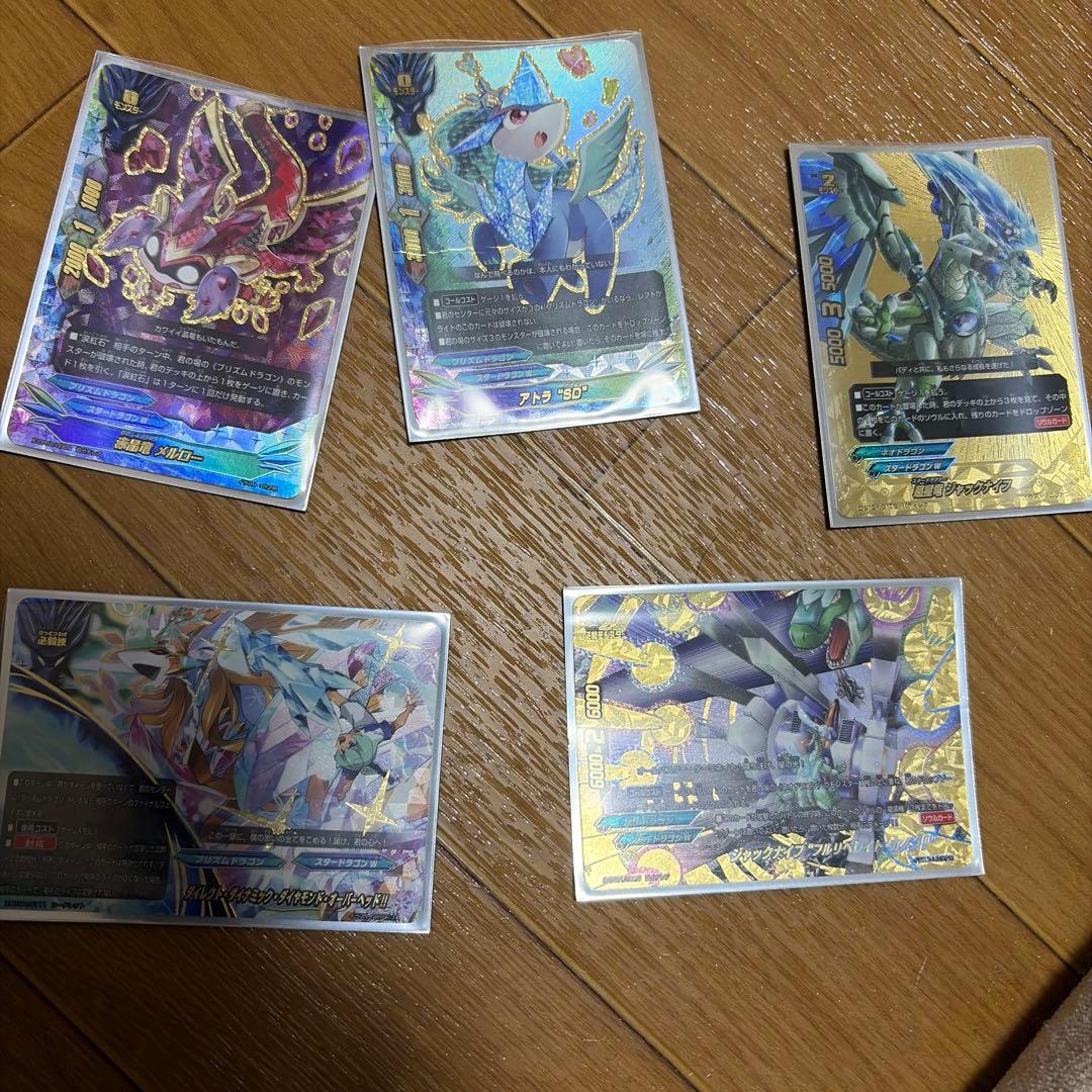 バディファイト スタードラゴンワールド 超ガチレア シークレット