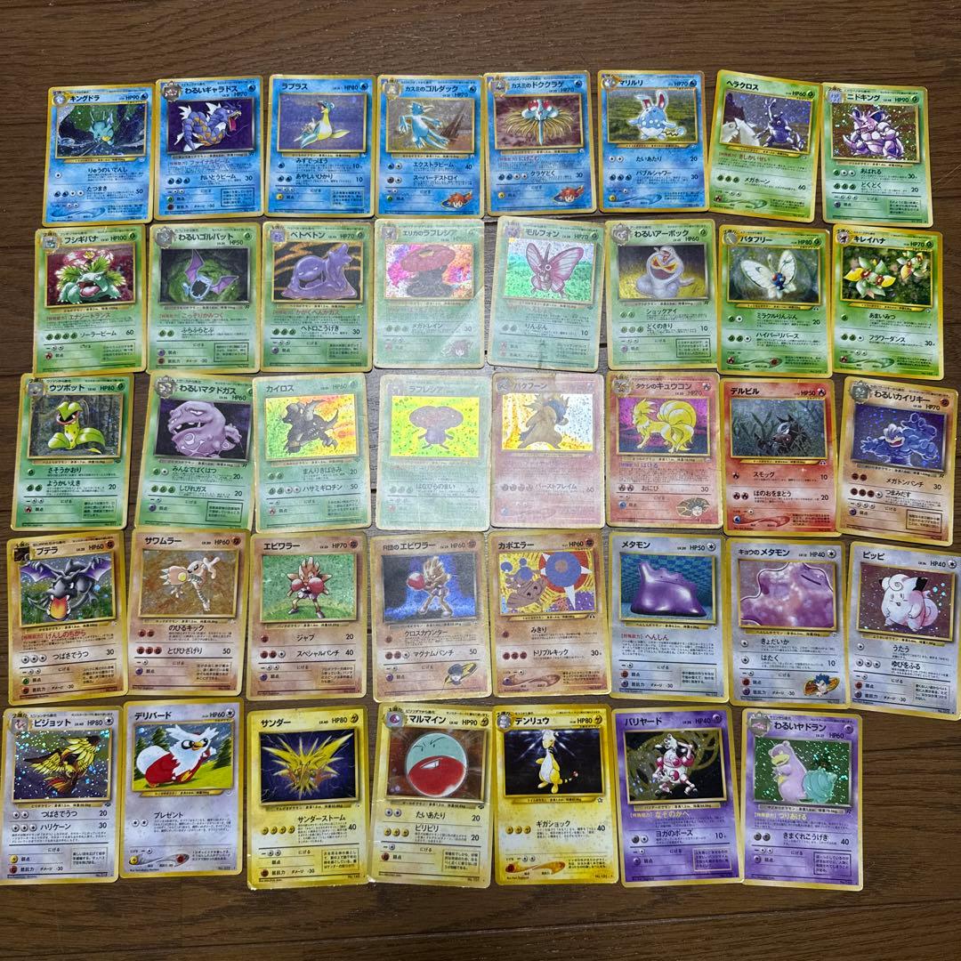 ポケモンカード 旧裏 39枚セット - メルカリ