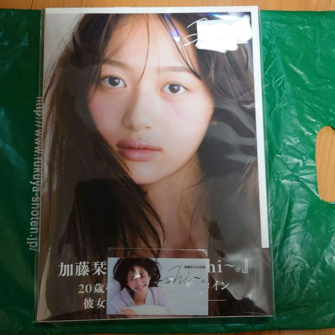 k*n様 加藤栞1st写真集『shi～。』サイン入り - メルカリ