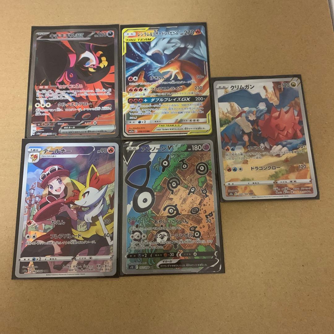 ポケモンカードまとめ売り - メルカリ